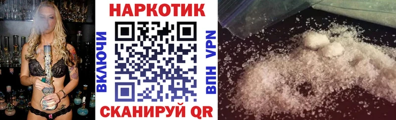 Продажа наркотиков Малоархангельск КОКАИН  МАРИХУАНА  МЕФ  Гашиш 