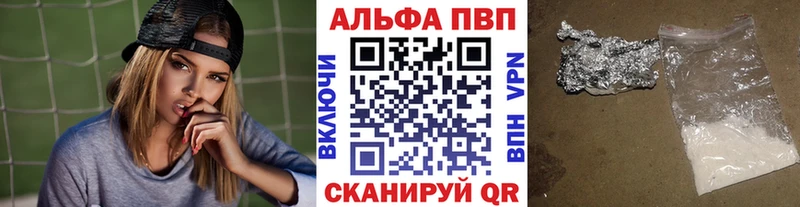 А ПВП мука ссылка на мегу ТОР Малоархангельск
