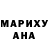 Гашиш VHQ Maria dyna