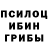 ТГК гашишное масло Pacob 123