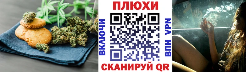 Еда ТГК конопля  дарнет шоп  Малоархангельск 