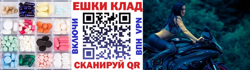 Экстази 280 MDMA Малоархангельск
