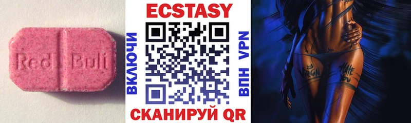 Ecstasy бентли  ссылка на мегу рабочий сайт  Малоархангельск 