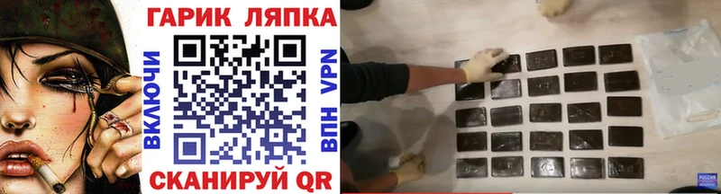 Гашиш индика сатива  цены   Малоархангельск 