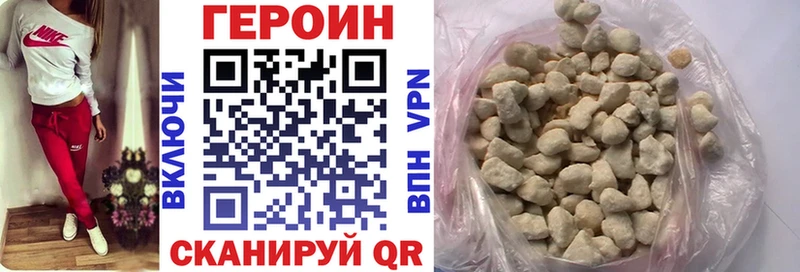 ссылка на мегу ссылка  Малоархангельск  ГЕРОИН Афган  купить наркотик 