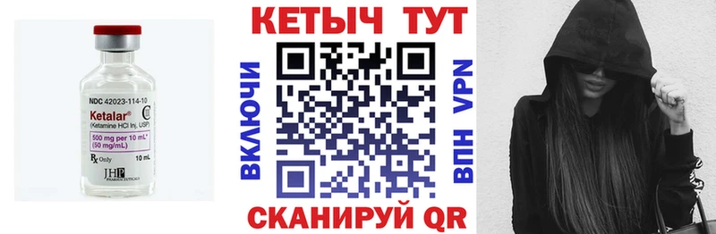 OMG онион  купить закладку  Малоархангельск  КЕТАМИН VHQ 