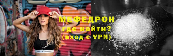мефедрон мука Алзамай