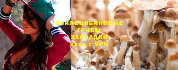 бутик Алексин