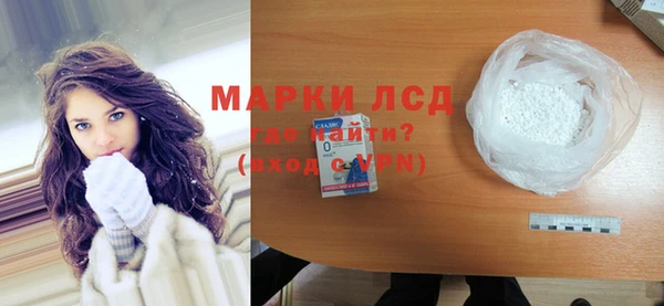 бутик Алексин