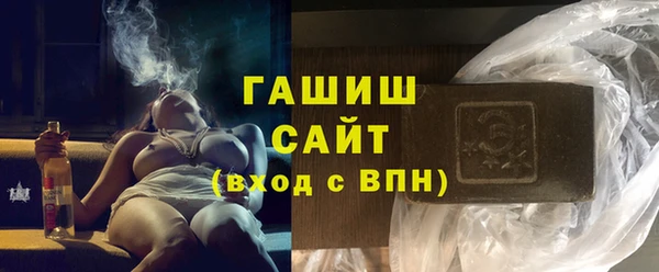 бутик Алексин