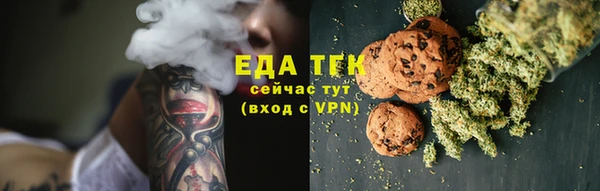 мефедрон мука Алзамай