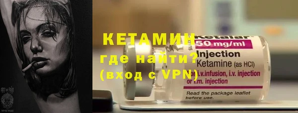 бутик Алексин