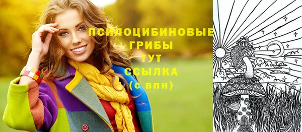 бутик Алексин