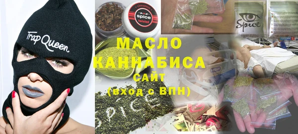 мефедрон мука Алзамай