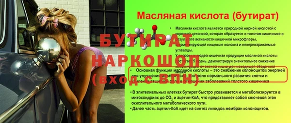 бутик Алексин