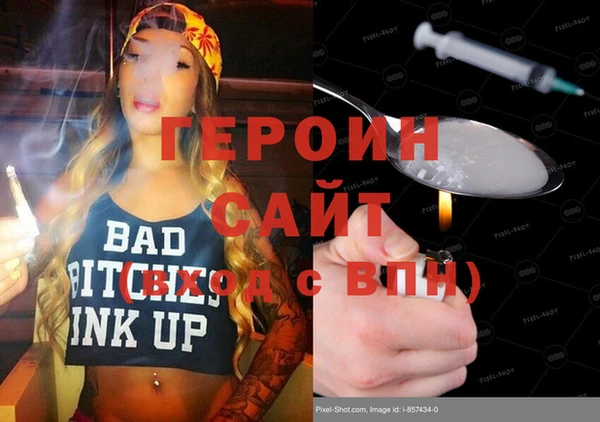 бутик Алексин