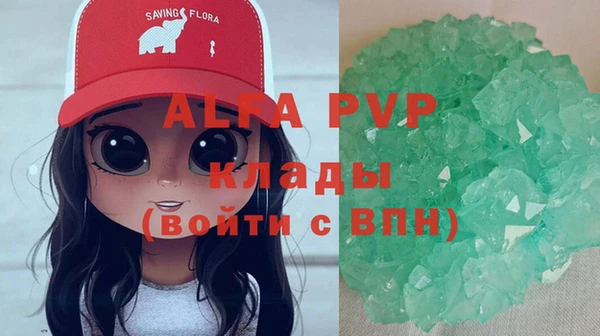 бутик Алексин
