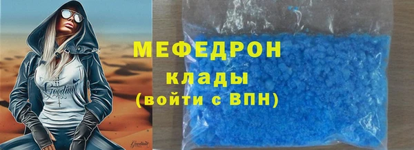 мефедрон мука Алзамай