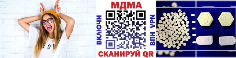 MEGA tor  Малоархангельск  МДМА crystal 