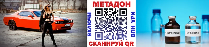 Метадон мёд  Малоархангельск 