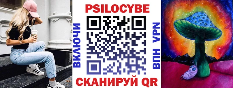 Галлюциногенные грибы Magic Shrooms Малоархангельск